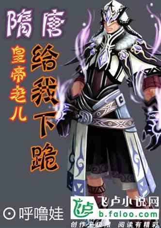 陈高燕被查！