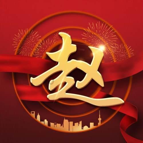 2024吉林两会·新发路观察+③|一分钟,在吉林会发生什么?
