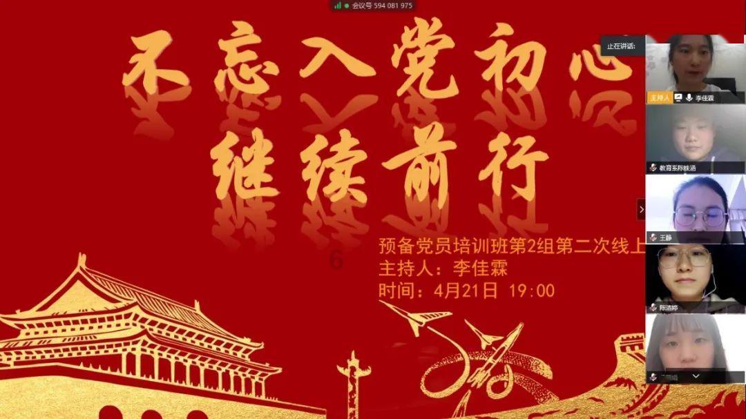 皇上吉祥2