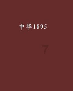 天水空调工资多少钱一个月？游戏画面